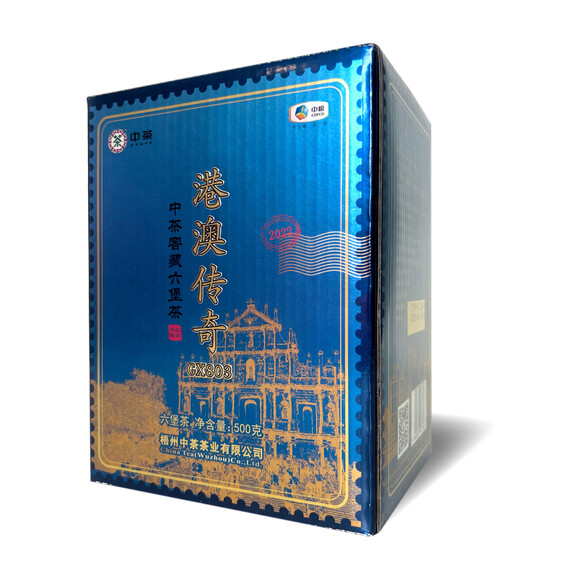 S056/2021 GX803 Hong Kong–Macau Heritage Liubao Tea (500g)